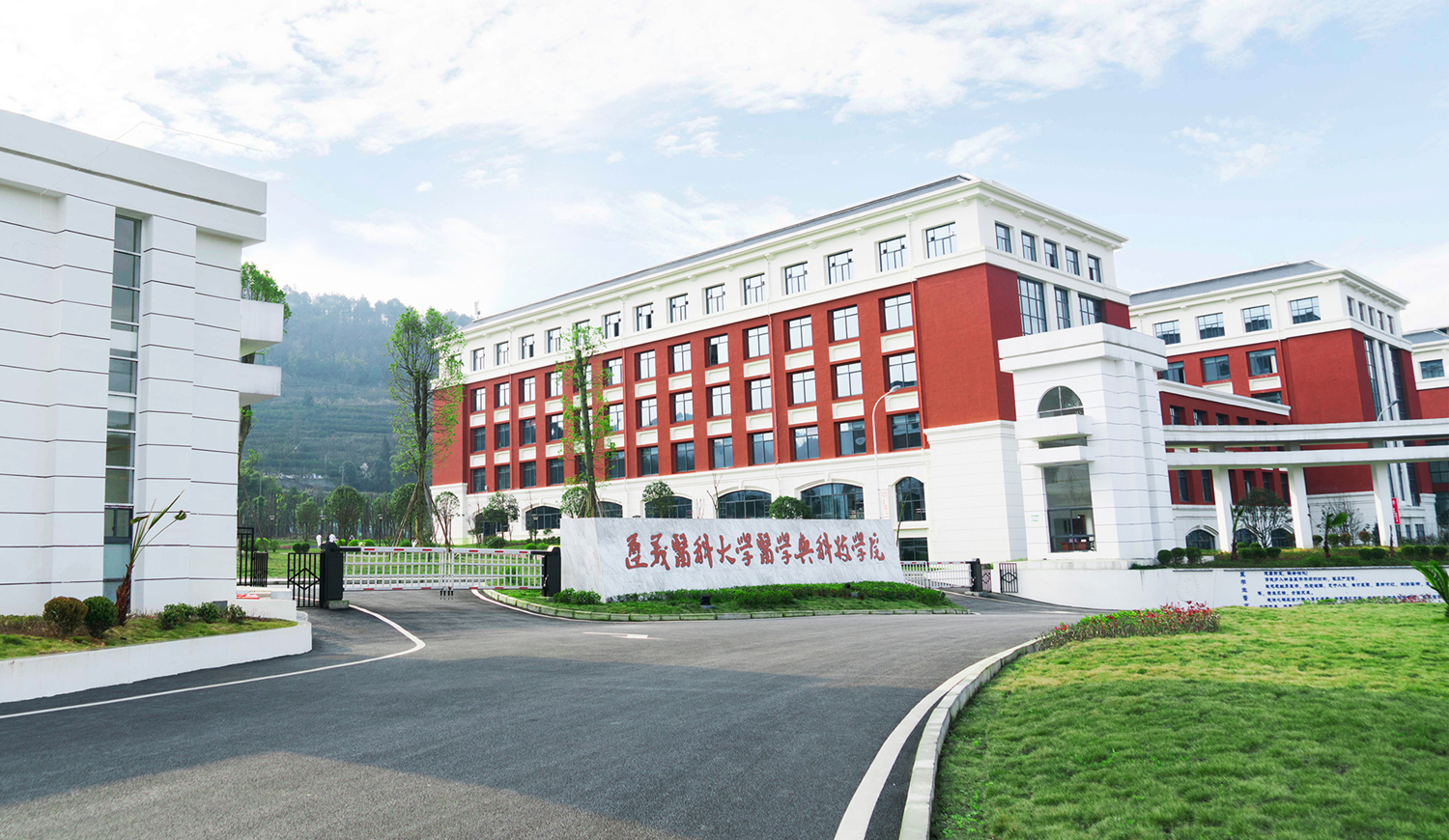 【遵医科院】以梦为马，不负韶华