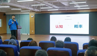 香港大学经济管理学院王大维教授到遵义医科大学医学与科技学院开展就业讲座