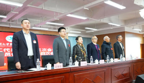【遵义科院】我院成功召开第一届教职工代表大会第三次会议暨第一届工会会员代表大会第四次会议