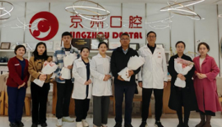 校企协同，创新口腔医学应用型人才培养——学院赴遵义市多家口腔医疗机构考察