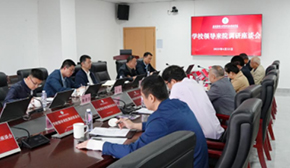 遵义医科大学党委书记刘文一行莅临学院调研指导工作