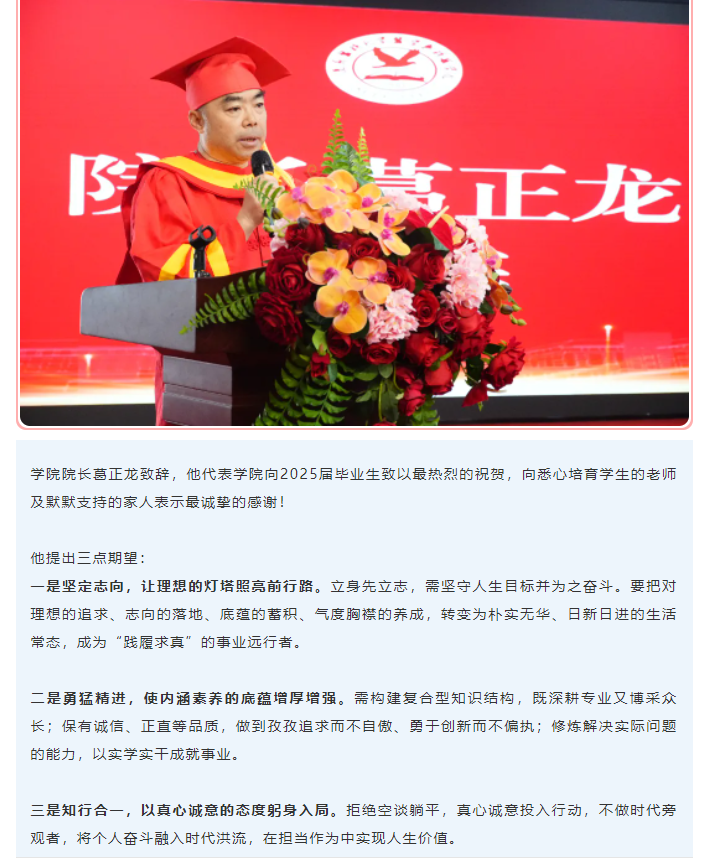 微信图片_20250620144517_15.png
