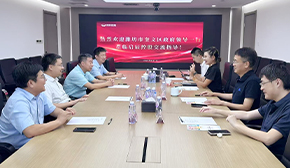 潍坊市奎文区领导一行莅临我司调研指导