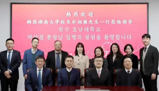 韩国湖南大学朴相澈校长一行来校考察交流【潍坊工商职业学院】